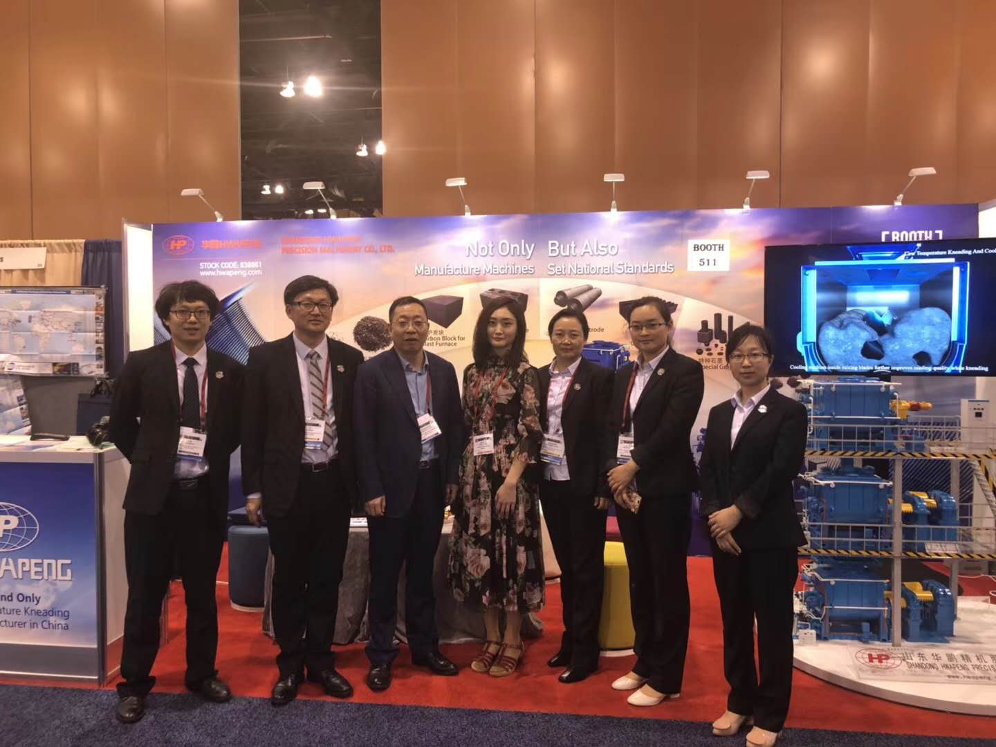 華鵬參加美國第147屆TMS會議與展會