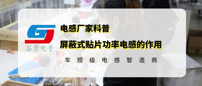 山東華鵬精機(jī)股份有限公司參加2024年（第十六屆）中國(guó)鋁用炭素年會(huì)暨碳材料發(fā)展論壇