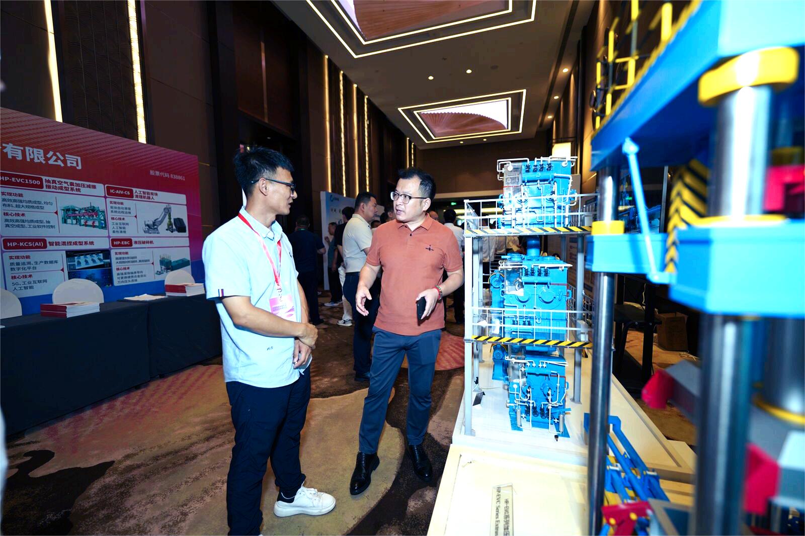 山東華鵬精機(jī)股份有限公司參加2024年（第十六屆）中國(guó)鋁用炭素年會(huì)暨碳材料發(fā)展論壇